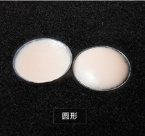 Anti-walking breast stick anti-bump spot dairy swimming special trace stealth patch breathable silicone nipple paste