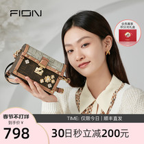 Fion fianne mini messenger bag ladies bag presbyopic small square bag box bag light luxury shoulder underarm bag