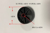 Brother treadmill accessories Keimeis mobile wheel shock absorber wheel plastic wheel behind black wheel