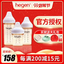 hegen bottle hegen Singapore imported newborn baby weaning breast milk square anti-flatulence wide caliber
