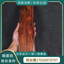 Hainan Huanghuali large Zhen Ruler Wenfang Four treasures Calligraphy Chinese Painting Paperweight ruler Study desktop solid wood pressure ruler