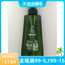 Liushen Silicone-free refreshing Oil Control Shampoo Shampoo 450ml 2024 wash care clean mint supple