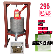 Hydraulic jack Manual oil press Oil press Hand filter press Press Lard residue press Cake press