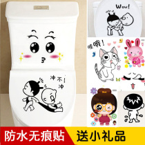Toilet Lid Decoration Applique Creative Stickup Style Cute Cartoon Toilet Waterproof Fridge Cabinet Sticker Toilet Sticker