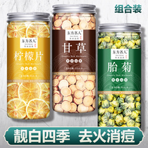 Chrysanthemum licorice acne removal conditioning fire special lemon slices tea bag heat clearing heat and detoxification Mingmu clear fire tea acne new flowers