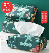 Removable pearl tattoo wash face towels disposable pure cotton thickened dry and wet wash face remove makeup remover CX
