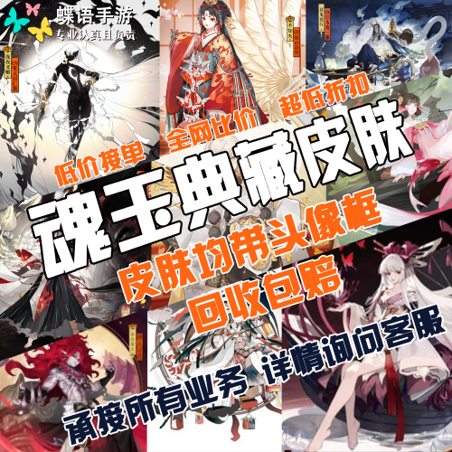 阴阳师典藏皮肤推出！花鸟铃鹿，匣中少女此些角色值不值得买。