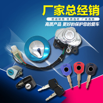 Suitable for Honda Iron Horse 400 600 Dragon Dog Magna 250 Electric Door Lock Fuel Tank Cover Full Car Lock