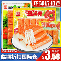 Non-temporary Korean import of a brand hand-torn crab flavor stick 130g instant seafood Seafood sale naked price Net Red