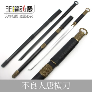 唐环首刀-唐环首刀促销价格、唐环首刀品牌- 淘宝