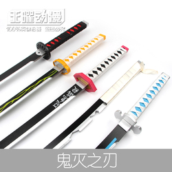 Demon Slayer : Kimetsu no Yaiba Inosuke Hashibira Cosplay costumes