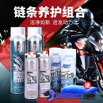 Car motorcycle chain oil cleaning agent oil seal chain cleaning and maintenance supplies heavy locomotive chain wax lubricating oil