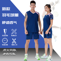 New badminton suit suit womens sports quick-drying breathable short-sleeved shorts mens game suit table tennis suit customization