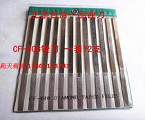 Authentic Taiwan Yipin CF-408 Diamond flat oblique file diamond file alloy plastic shaping File 12