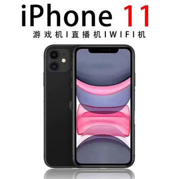 二手手机苹果11-二手手机苹果11促销价格、二手手机苹果11品牌- 淘宝