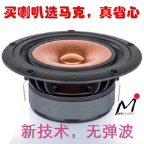 No Pop-up 6 5 inch Full frequency horn UK Mark Sound HiFi speaker Alp11MS bass good sound pure