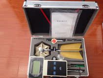 (Hydrological professional products) LS25-1 rotary paddle flow meter