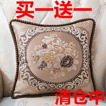 European sofa cushion pillow case does not contain core Living Room square pillow bedside sleeping pillow bed big backrest