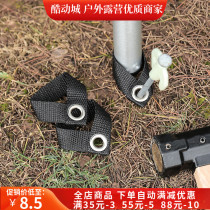 Outdoor canopy pole fixing buckle camping fishing pole holder tent awning accessories fixing buckle 8 pack