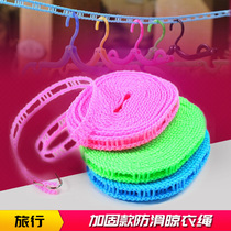 Outdoor thick drying clothesline travel non-slip anti-wind fence style nylon basking rope clothes 5 meters travel
