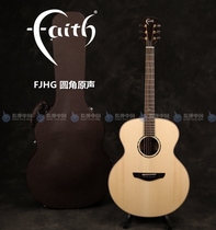 Finger Play China Faith FJHG Jupiter acoustic full single folk finger play acoustic guitar Beijing stock