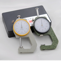 Measuring Pearl size caliper flat head accuracy 0 1mm thickness gauge thickness gauge thickness gauge thickness gauge