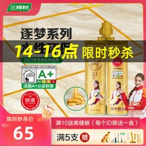 Three trees water-based sewing agent tile floor tiles wall tiles special beauty seam glue anti-mildew caulking jointing agent construction tools