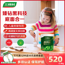  Three trees fresh breath wood paint Household water-based paint Furniture renovation paint Self-brush environmental protection transparent varnish white paint