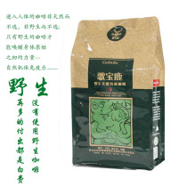 GOBOLU Wild Natural Organic Coffee Optional powdered bean paper bag