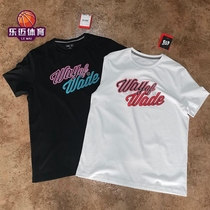 Li Ning summer short sleeve T-shirt men Wade cotton breathable trend culture shirt top sportswear AHSQ153