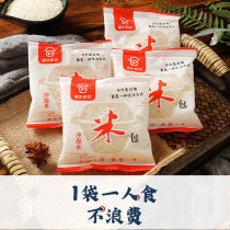 Self-heating Convenient instant food brewing rice Rice cook-free outdoor special bagged student dormitory lazy ready-to-eat food