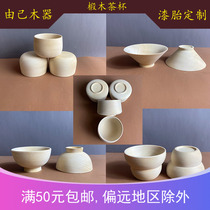 Large Lacquer Raw Lacquer State Lacquered Wood Tire Lacquered Wood Tire Lacquered Wood Tyre Lacquered Ware Lacquered Wood Embryo Material Custom Teacup Tea Cup