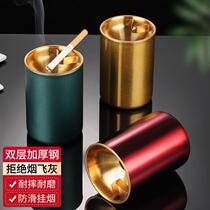 Upgraded fashion ashtray anti-fly ash anti-smoke smell double-layer stainless steel living room car office ashtray personality