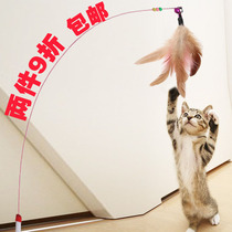 Funny cat stick Long wire Funny cat pole Cat toy Feather bell Funny cat toy Pet cat replacement supplies
