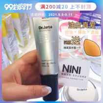 Korea dr jart tijiating silver tube BB cream foundation 40ML concealer good oil control nude makeup spf35