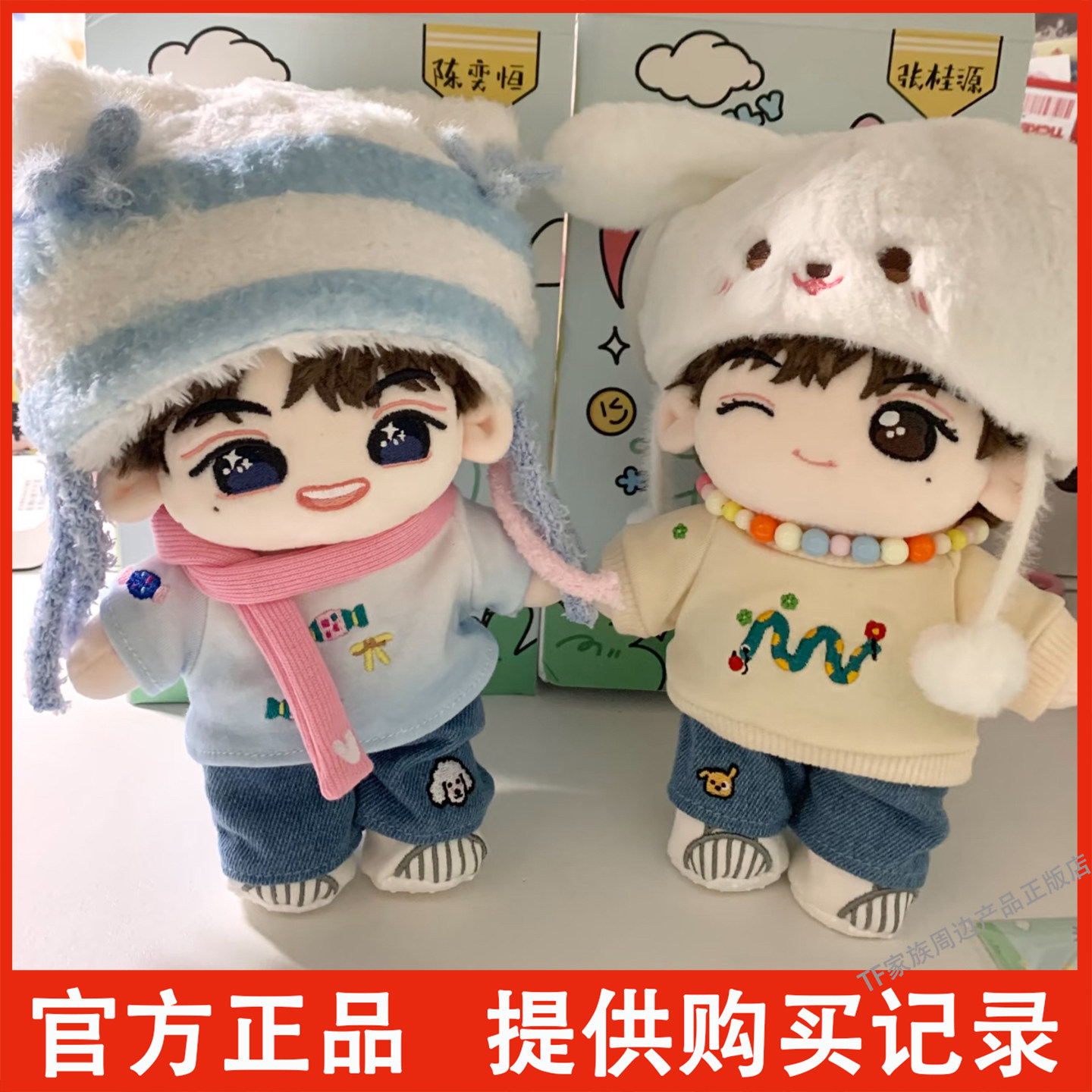 tf家族四代棉花娃娃-tf家族四代棉花娃娃促销价格、tf家族四代棉花娃娃