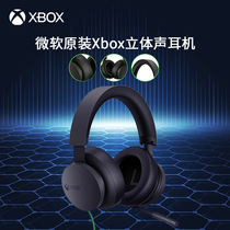 Microsoft XSX XSS Wired Gaming Headset XBOX series Bluetooth Wireless Headset Active Noise Cancellation