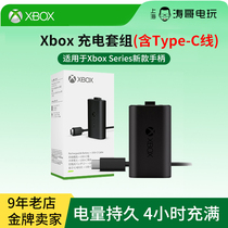 Xbox One Controller Sync Charging Kit Xbox Series S X Rechargeable Battery Lithium Battery