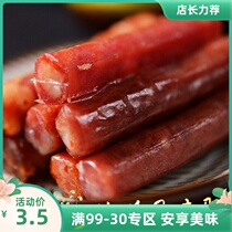 (99 minus 30 zone) A copy of the Hokkaido flavor sausage with a small roasted sausage and a small sausage