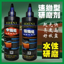 Car polishing wax abrasive scratch repair decontamination glazing car sealing glaze wax mirror reduction wax fine wax in mirror wax