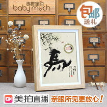 Mcfun baby Chinese painting fetal hair painting fetal hair commemorative crafts men and women baby horse baby creative Full Moon gift