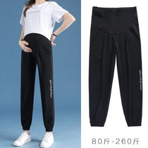 Pregnant womens pants spring and summer wear fashion summer thin large size loose casual harem pants bottoming sports pants