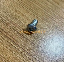 Universal treadmill pole frame fixed mounting screw fastening accessories column mounting screw hexagon full tooth
