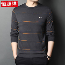 Hengyuanxiang spring and Autumn wool sweater thin Korean version round neck sweater Mens long-sleeved t-shirt base shirt top