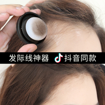 Hairline powder Filling artifact Repair bun line Hair repair anti-sweat pen Cover sideburns High head bald shadow powder Waterproof