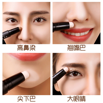 High light stick repair stick Nose shadow three-in-one body plate Double-headed silkworm pen High nose bridge female face brightening silhouette shadow