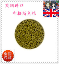 Nationwide British imported Buggs Burgess Mint into rabbit food feed 2kg 2000g