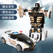 Variant King Kong toy autobot one-click deformation robot model hits police car boy baby racing car