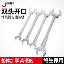 Jike double-head Open-end wrench mirror polished double-purpose stunted wrench dual-purpose stunted auto repair hardware tools metric