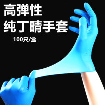 Disposable blue pure cloth gloves for cleaning household paint high elastic acid resistant and alkali multi-use gloves